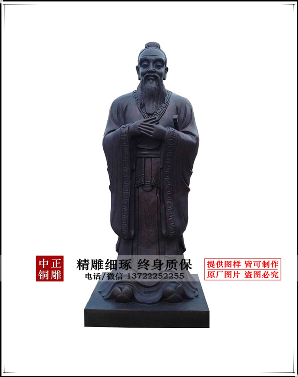 天安门广场的孔子铜像_新闻资讯_河北专业制作铸铜孔子雕塑厂家
