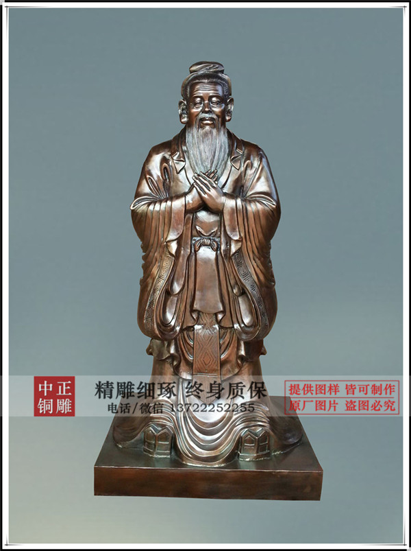 世界上最高最大的孔子像建成​_新闻资讯_河北专业制作铸铜孔子雕塑厂家