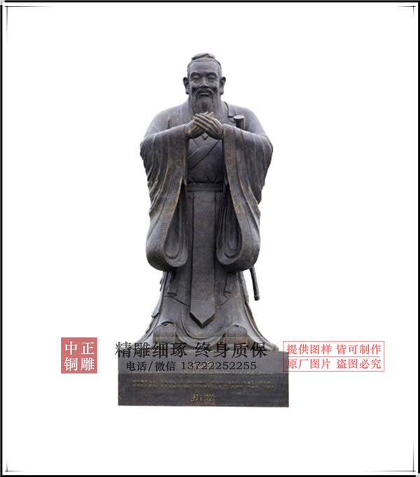 校园孔子雕像.jpg 校园孔子雕像.jpg