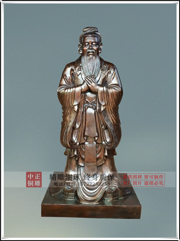 校园孔子雕塑.jpg 校园孔子雕塑.jpg