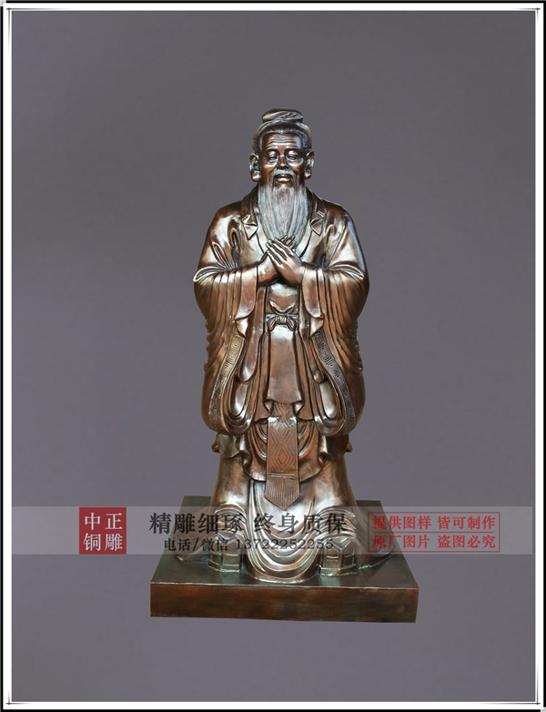 校园雕塑孔子.jpg 校园雕塑孔子.jpg