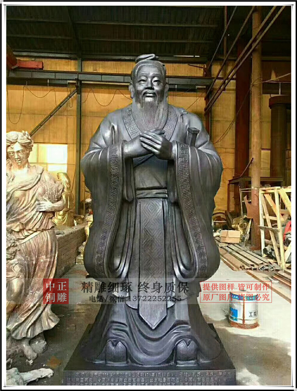 孔子铜像图片.jpg 孔子铜像图片.jpg